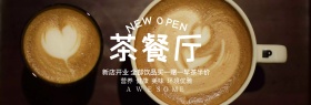棕色简约木板西餐茶餐厅电商banner