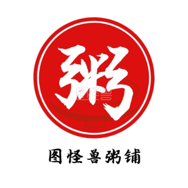 粥铺logo-简约美食餐饮粥铺logo在线图片制作-图怪兽