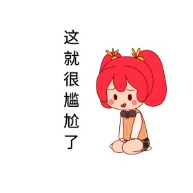 通用卡通表情包