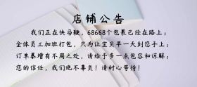 双十一简约发货公告通知banner