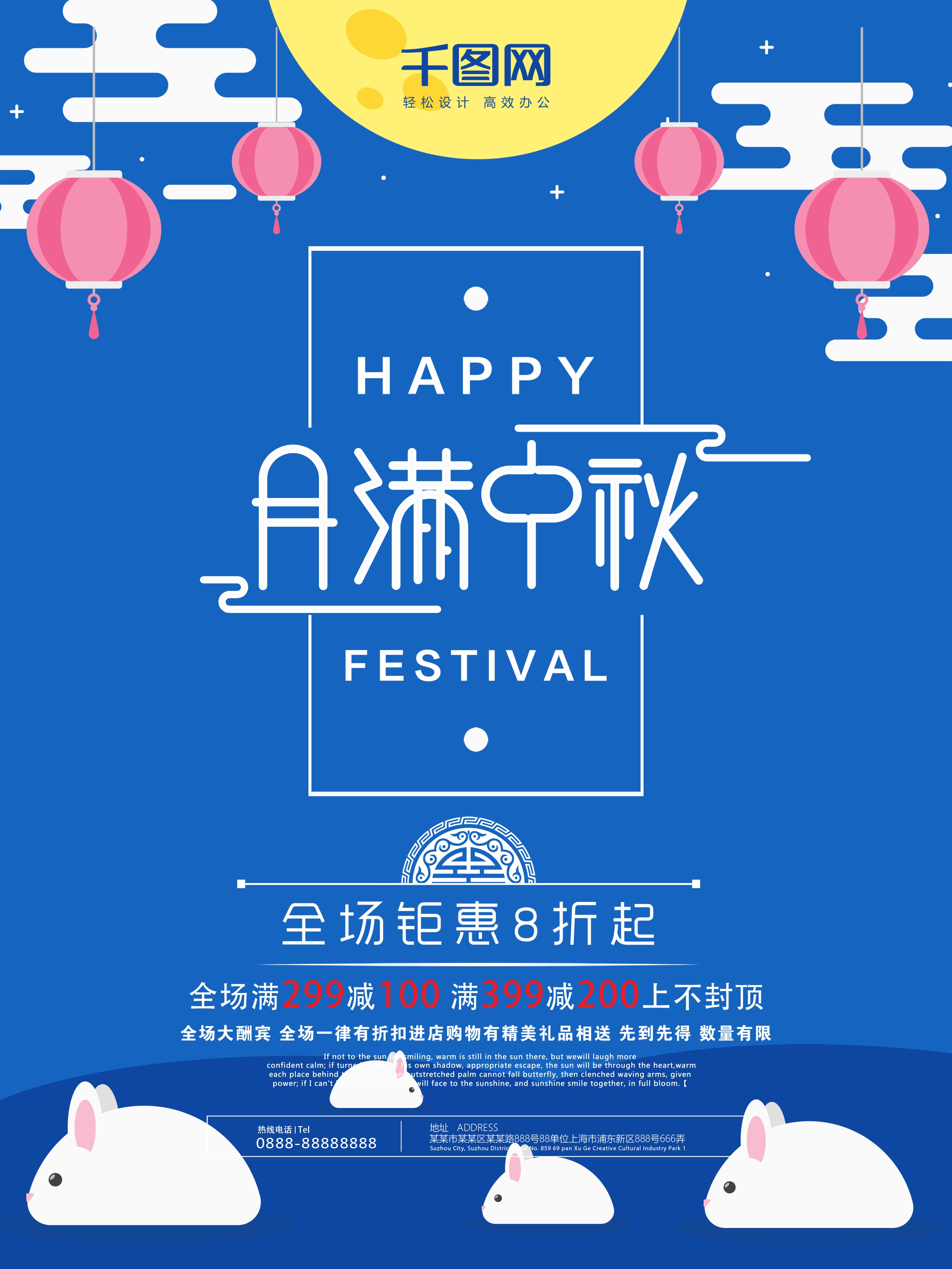可爱兔子
