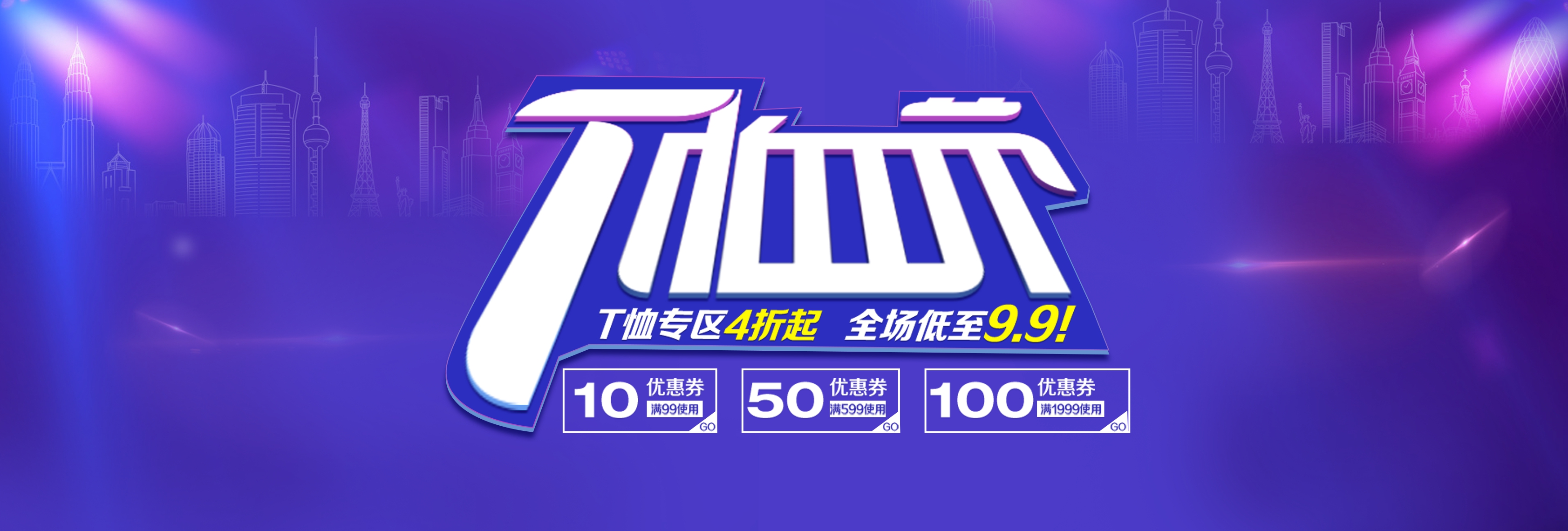 淘宝宝贝