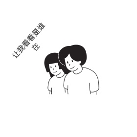 雄起