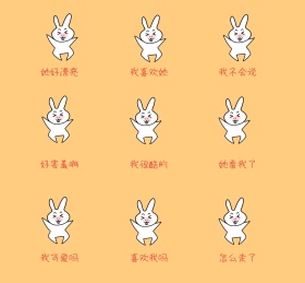 熊熊九连拍 朋友圈封面