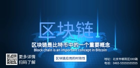 互联网高大上海报