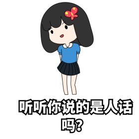 搞笑表情包系列