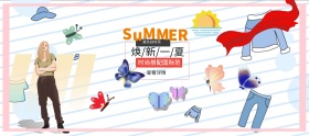 电商淘宝夏季钟表促销模板PSD海报banner