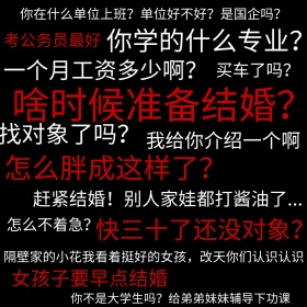 幽默配图弹幕表情包