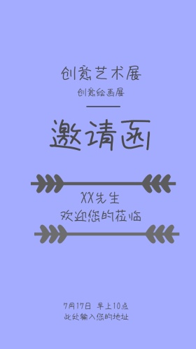 输液油画设计