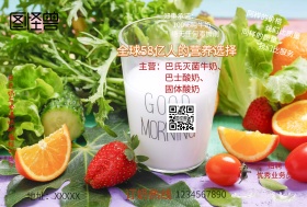 明林乳业图片