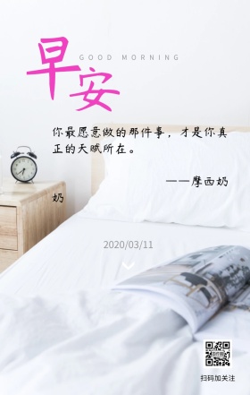 欧美冷色调海水少女安静思考心情日签