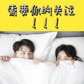 红包公众号求关注