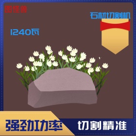 东成2015金联机电切割机主图