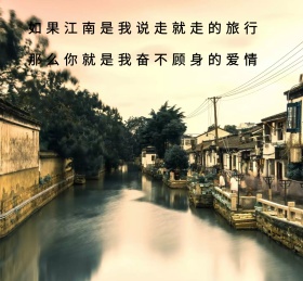爱情朋友圈封面