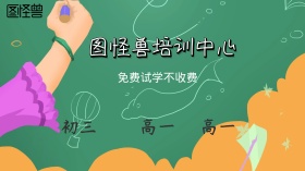 培训班招生广点通宣传广告