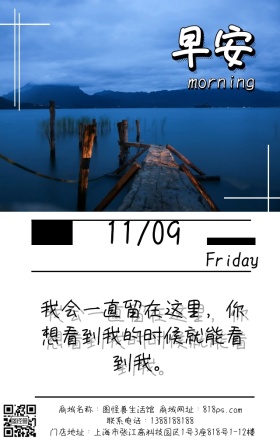 黑白沙漠日签