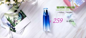 夏季化妆品套装淘宝海报banner模板