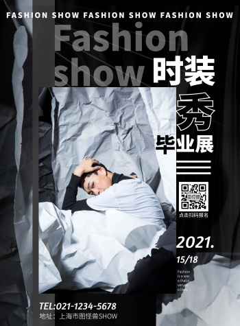 黑色时尚时装秀毕业展宣传海报