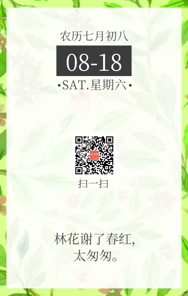 花草手绘