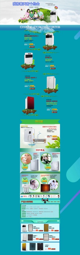 家用电器店铺装修