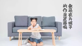 为作业发愁公众号封面
