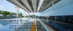 春运回家团圆公众号封面