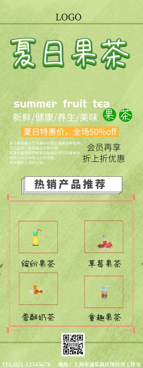 产品推荐易拉宝