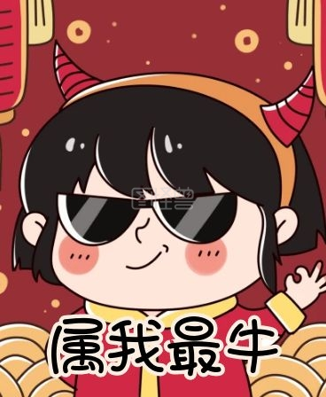 插画属我最牛可爱牛年iwatch表盘背景