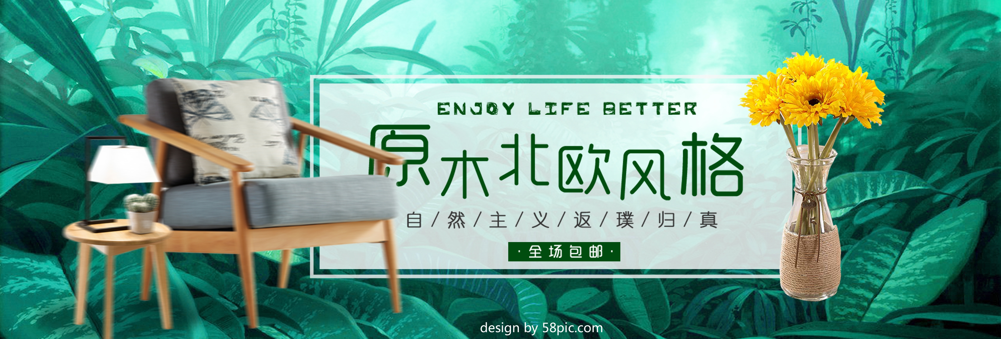 梦幻森林