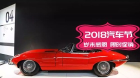 汽车节扁平质感促销公众号封面模版