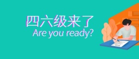 四六级卡通紫色背景公众号封面