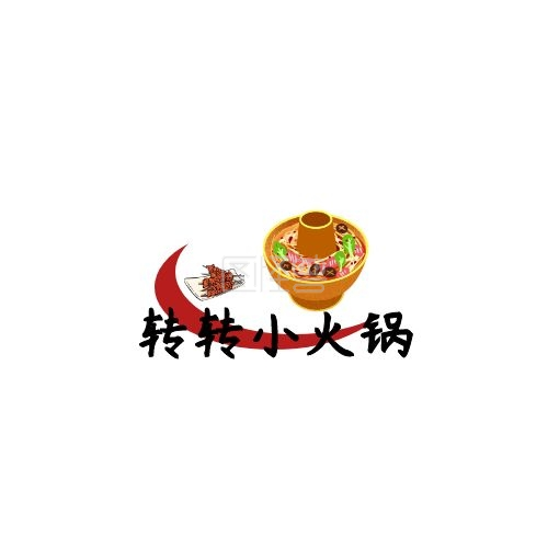 简约转转小火锅logo