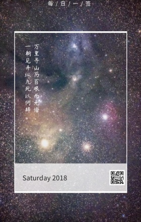 忧伤感悟日签