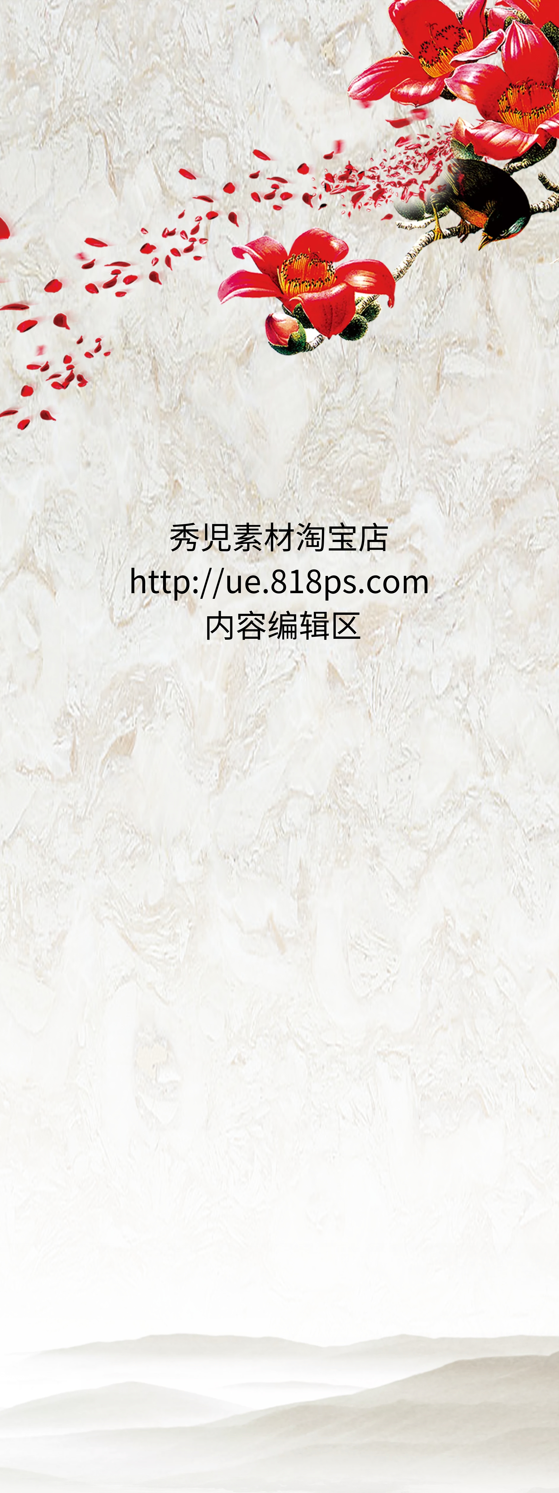 古风素材