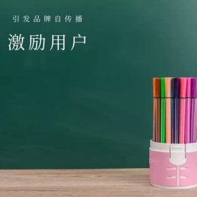 多彩渐变时尚引发品牌自传播手机微博封面