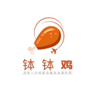 钵钵鸡logo
