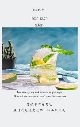 能量卡粉色日签图