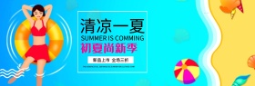 淘宝春夏女装海报PSD免费模板下载banner淘宝电商首页模板黄色简约海报