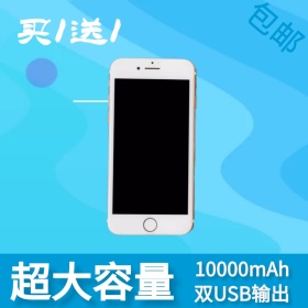 充电器简约商务蓝色主图直通车