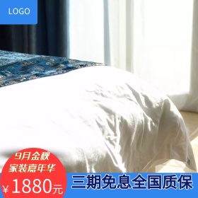 电商淘宝天猫家装嘉年华实木双人床主图钻展直通车家居家具