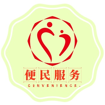 便民服务类的logo图形字体设计