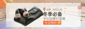 电商淘宝天猫冬季必备促销服装全屏海报