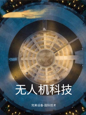 炫酷无人机科技海报