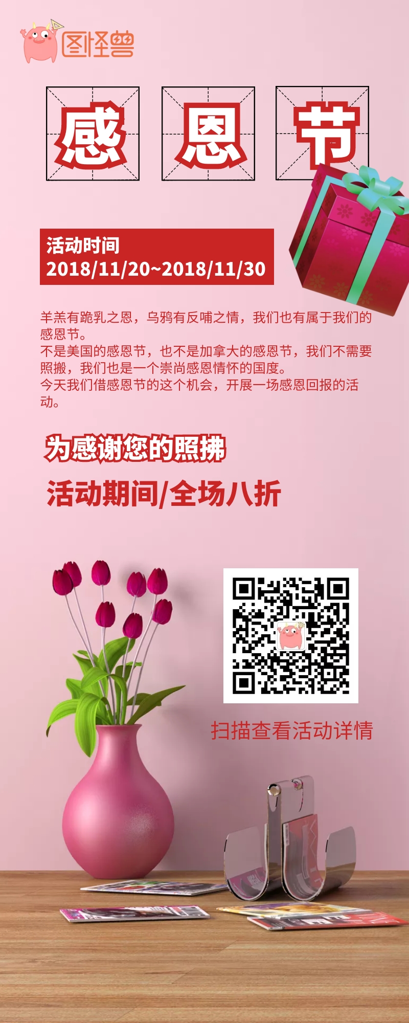 乌鸦