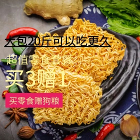 猫零食主图 猫粮 狗粮