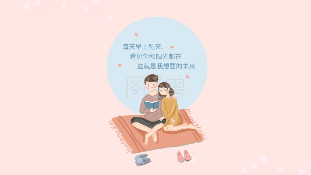 简约壁纸电脑壁纸浅粉色蓝色唯美浪漫简约电脑桌面