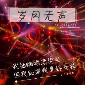 岁月无声接头音乐青春叛逆黑白公众号配图