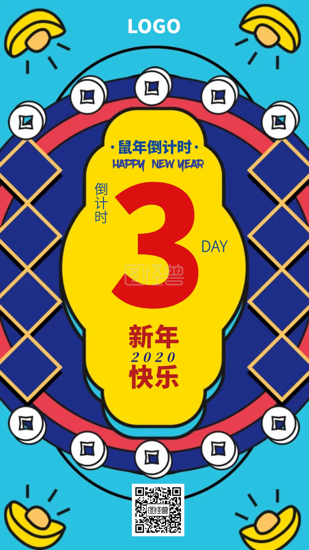 新年过年鼠年倒计时创意手机海报