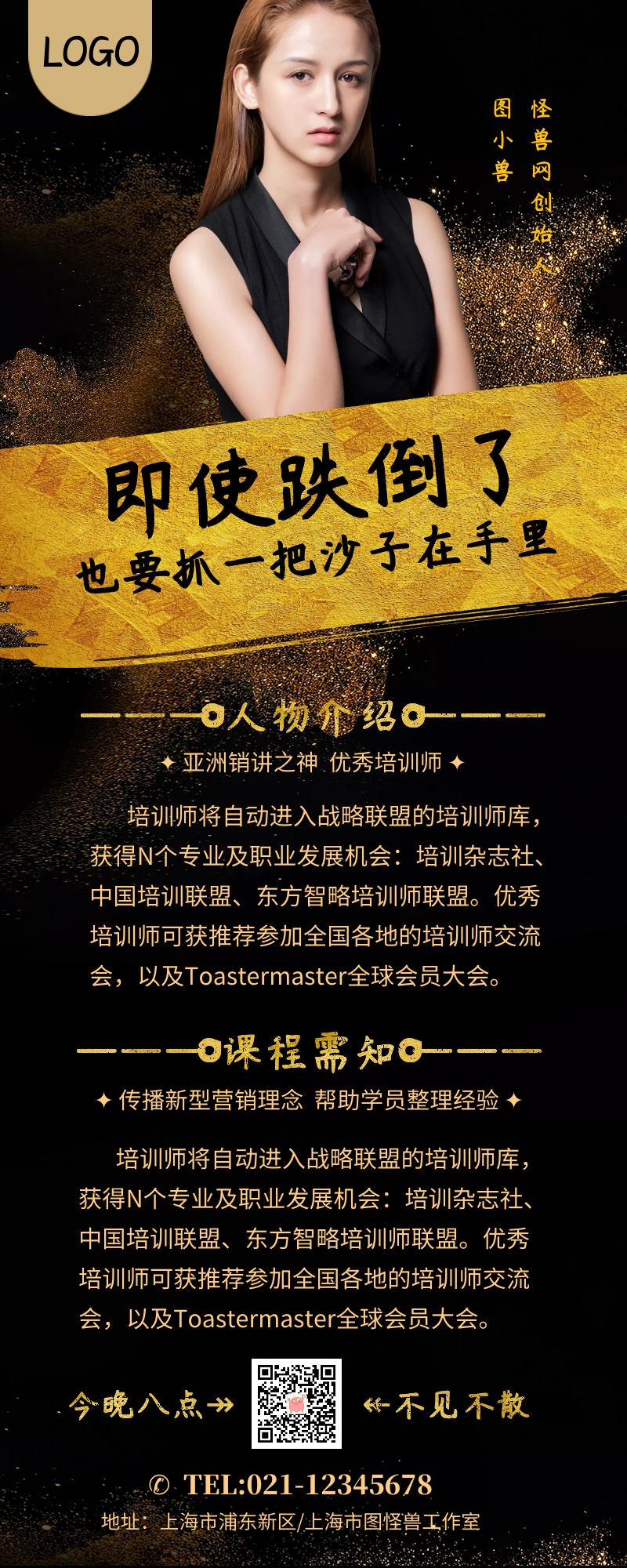 图酷
