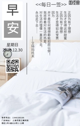 手绘动漫日签